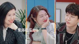 吃瓜的何老师,娱乐圈幕后故事一网打尽