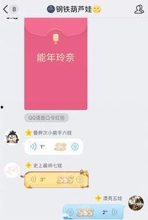 群聊吃瓜名字怎么取,名字创意无限，揭秘趣味副标题大集合