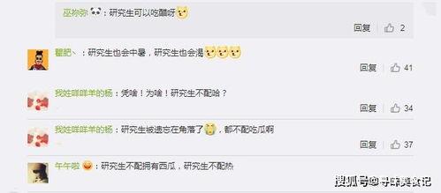 群聊吃瓜名字怎么取,名字创意无限，揭秘趣味副标题大集合