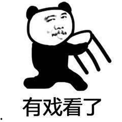 最近吃瓜表情包,最新吃瓜表情包盘点