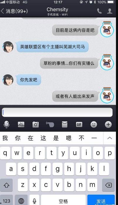 黑什么吃瓜网站,网络舆论场中的暗流涌动