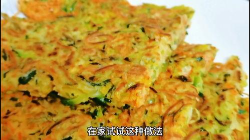 瓜烙怎么吃,解锁美味新境界