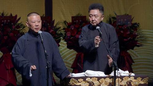 于谦吃瓜,揭秘娱乐圈幕后故事