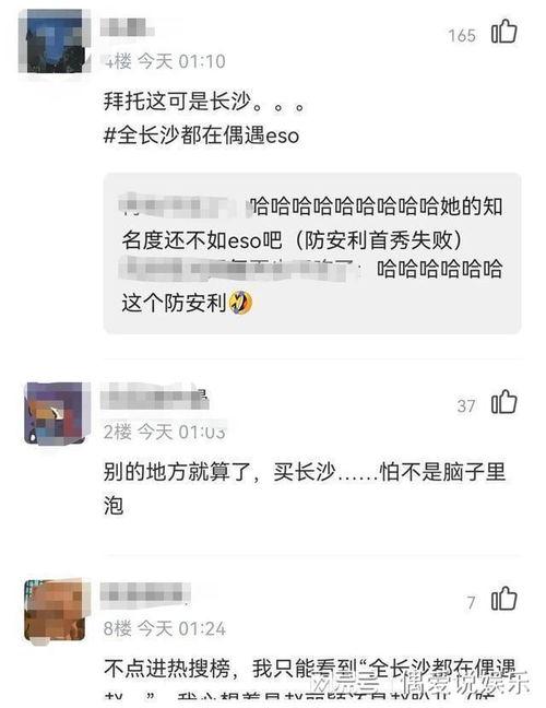 小世界评论吃瓜,揭秘娱乐圈幕后风云