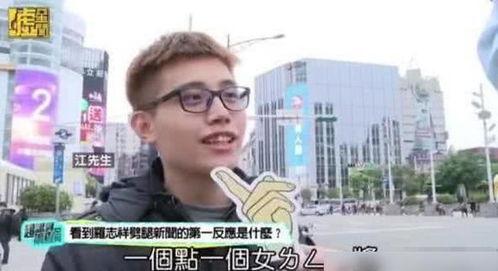 宝岛吃瓜,揭秘台湾美食背后的故事与风情