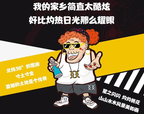 吃瓜看戏漫画人,漫绘人生百态