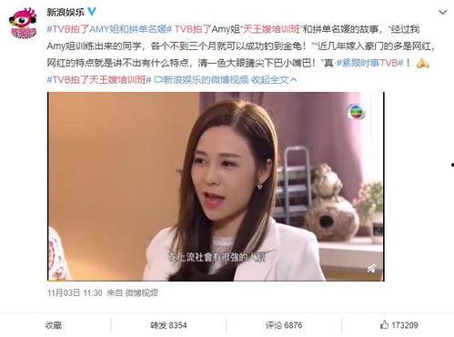 小婧在线吃瓜,揭秘娱乐圈幕后故事