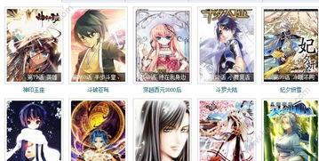 吃瓜动漫软件大全,畅游动漫世界的必备神器盘点