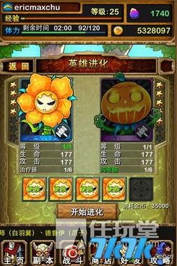 online 吃瓜,揭秘虚拟世界的娱乐狂欢