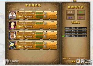 online 吃瓜,揭秘虚拟世界的娱乐狂欢