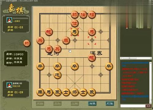 象棋圈吃瓜,揭秘象棋圈吃瓜大事件