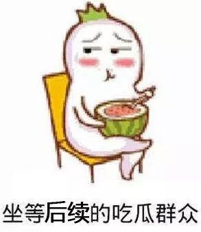 吃瓜多的工作,揭秘网络舆论场中的“吃瓜”现象