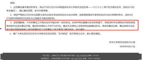 我把吃瓜系统上交了免费,揭秘网络舆论生态新篇章
