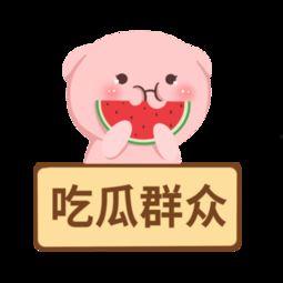 吃瓜群众免费吃瓜视频下载,吃瓜群众专属视频下载攻略