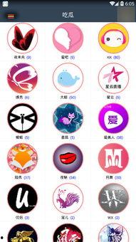 吃瓜盒子哪里下载,吃瓜盒子下载攻略，轻松获取热门内容！