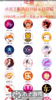 吃瓜盒子哪里下载,吃瓜盒子下载攻略，轻松获取热门内容！