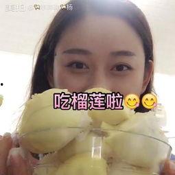 吃瓜视频杨咩咩