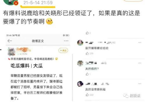 延迟吃瓜啥意思,揭秘网络热议背后的心理现象