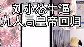 炸裂事情吃瓜,全民吃瓜，揭秘幕后真相