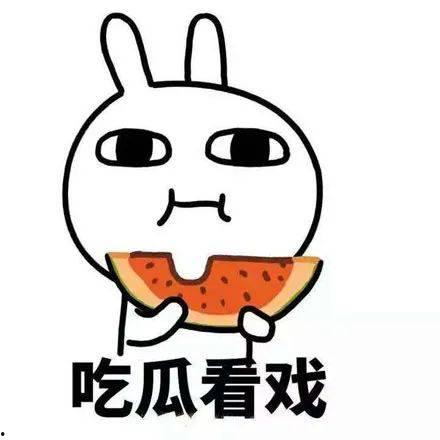 吃瓜撕番,揭秘娱乐圈撕番背后的真相