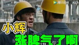 吃瓜达人76,瓜界风云录