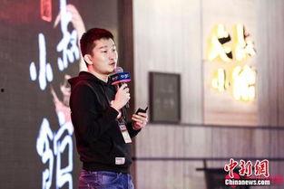 大叔吃瓜综艺视频