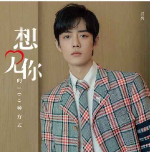 范超吃瓜,揭秘娱乐圈幕后故事