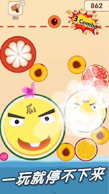 一起吃瓜吧攻略