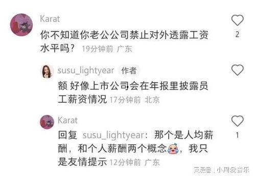 傻孩子吃瓜视频