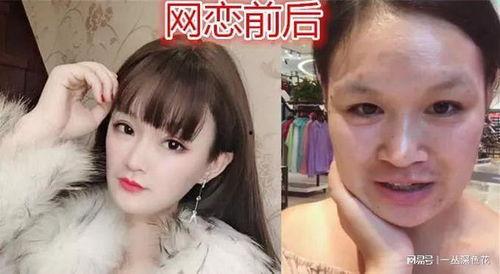 网恋吃瓜搞笑故事,一场搞笑的吃瓜盛宴