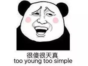 网恋吃瓜搞笑故事,一场搞笑的吃瓜盛宴