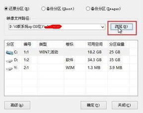 绑定吃瓜系统攻略,攻略全解析，让你成为瓜界达人
