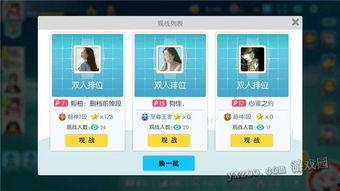 绑定吃瓜系统攻略,攻略全解析，让你成为瓜界达人