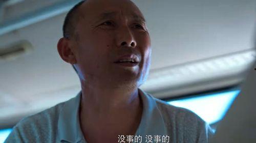 吃瓜大叔01,揭秘娱乐圈背后的那些事儿