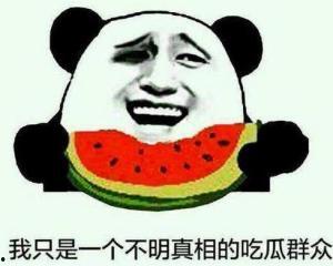 可靠吃瓜群众HD,网络红人的崛起与影响力