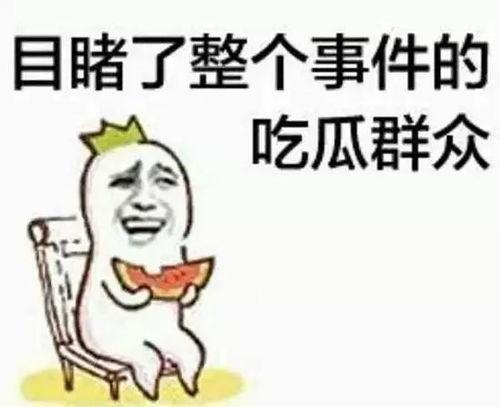 吃瓜群众裤子好看,吃瓜群众眼中的魅力裤型盘点