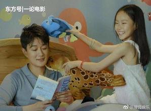 老师吃瓜新闻,揭秘老师吃瓜新闻背后的真相