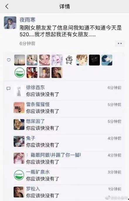 奇葩吃瓜评论区,笑料百出，网友神评论盘点