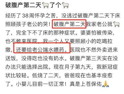 奇葩吃瓜评论区,笑料百出，网友神评论盘点