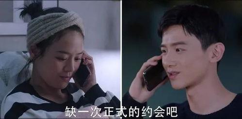 情侣接吻男子吃瓜,男子意外吃上神秘瓜果