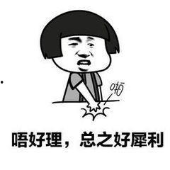 新娘吃瓜的表情